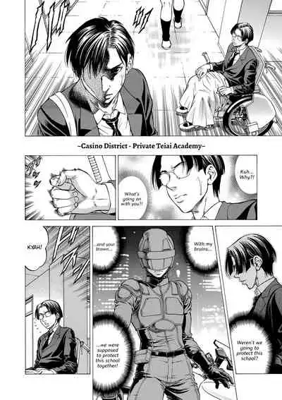 [Kabuki Shigeyuki] Nukirin [English] {Hennojin} [Digital]