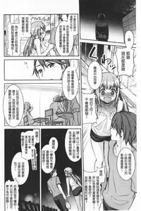 Milky Memory | 乳白色的淫靡記憶