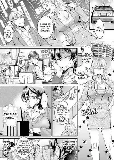 [Ishikawa Kingyo] Douji ni Ijiraretara... Iku...! ~ Hitozuma Joushi to Deisui Furin 1-12 | It Turns Me on When You Toy With Me...! Affair With Mrs. Manager 1-12 (Complete) [English]