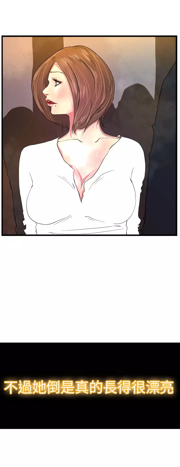 中文韩漫 誘惑放硬機 Ch.0-3