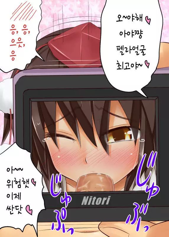 Ayaya Route | 아야야 루트