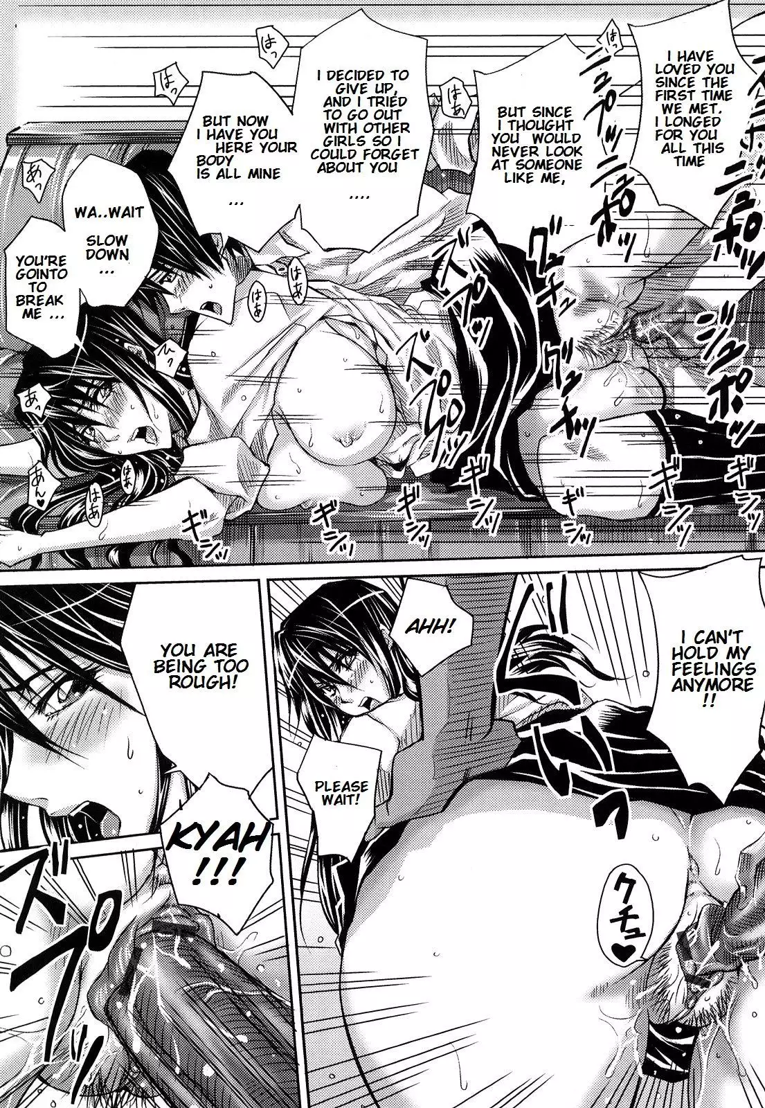 Onee-san no First Lesson