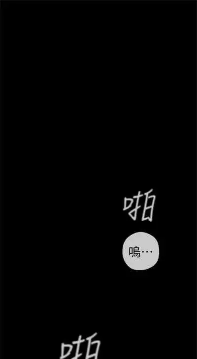 （週1）美麗新世界 1-73 中文翻譯 （更新中）