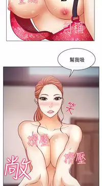 中文韩漫 低速男高速女 Ch.0-5 [Chinese]