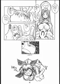 (C51) [Bakushiishi (Douman Seimeichou)] Nehan 4 (Various)