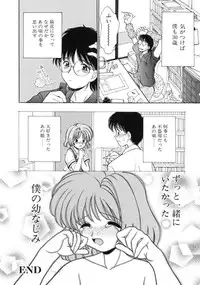 [Yamazaki Umetarou] Hatsu Taiken - First Pain