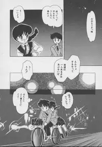 [DONKEY] Dokkin Taiken WAY