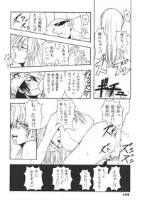 (C57) [Karl Gotch Doujou (Inoue Koutarou)] Inoue Koutarou Kojin Sakuhin Shuu 95→99 Special Edition (Various)