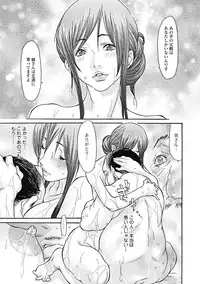 [Aoi Hitori] Hitozuma o Mawasu 8-tsu no Houhou [Digital]