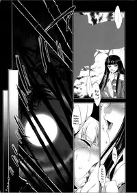 (COMIC1☆7) [GENETRIX (GEN)] sperma card attack!! Eiyashou Mokou Hen SP (Touhou Project) [English]