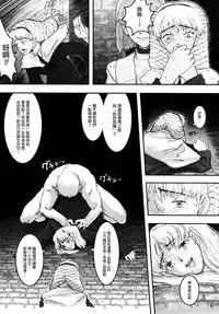 [A-10] Load of Trash Kanzenban Ch. 1-14 [Chinese] [沒有漢化]