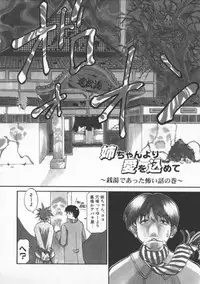 [Tenzaki Kanna] Neechan yori ai wo komete | From Neechan With Love