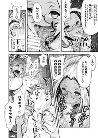 [haidara] Futanari Chinpo ni Shokushu Sanran