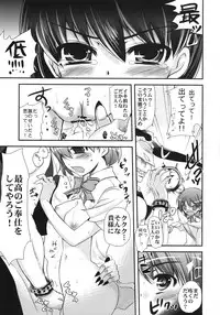 (SC40) [Samoyedest, slice slime (108 Gou, Bankoku Ayuya)] Kamen no Maid Gai (Kamen no Maid Guy)