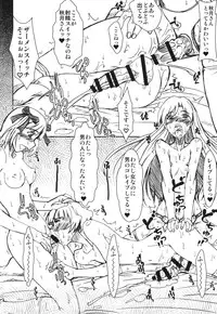 (C87) [prettydolls (Araki Hiroaki, Matou)] PULP the world of anal idol (THE IDOLM@STER)