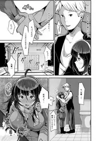 [TORYA! (YAC)] Sukisukisukisukisukisukisukisuki ver.1