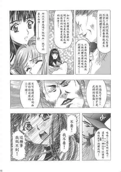 (C68) [Henreikai (Kawarajima Koh)] Sakura Ame Wide Ban ~Tomoyo no Nagaiyoru~ Ch. 1-3 (Cardcaptor Sakura) [Chinese] [霸宋漢化]