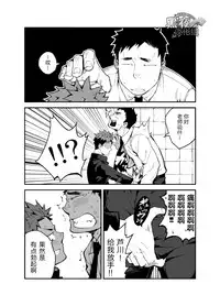 [anything (naop)] Kimi no mama de | 你仍是如此 [Chinese] [黑夜汉化组]