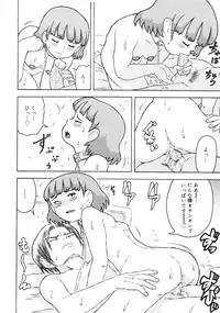 [Kouga Saburou] Hadaka no Crayon