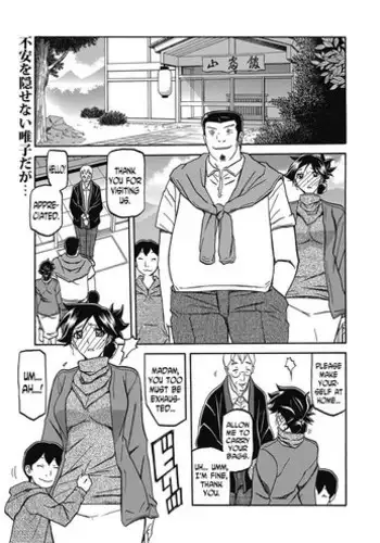 [Sanbun Kyoden] Gekkakou no Ori | The Tuberose's Cage Ch. 13 (Web Manga Bangaichi Vol. 5) [English] [N04h]