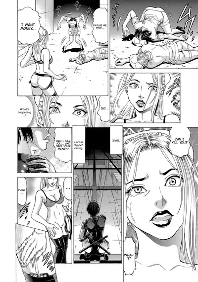 [Kabuki Shigeyuki] Nukirin [English] {Hennojin} [Digital]