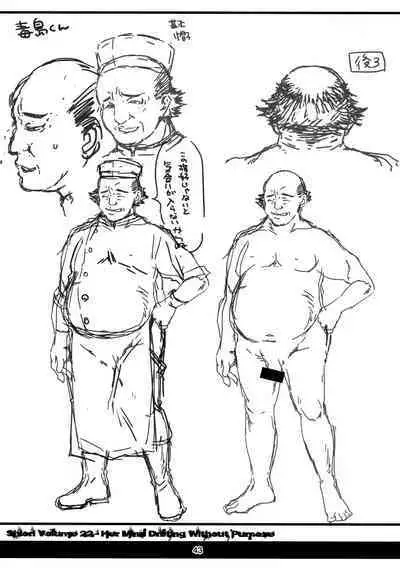 (C88) [HIGH RISK REVOLUTION (Aizawa Hiroshi)] Shiori Dai-Nijuuni-Shou Kowareta Kokoro - Shiori Volume 22 Her Mind Drifting Without Purpose (Tokimeki Memorial) [Chinese] [不想出名的咸鱼个人机翻]