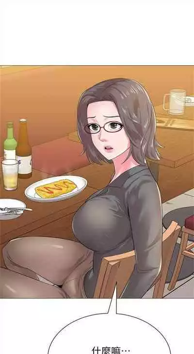 (周3)老师 1-55 中文翻译(更新中)