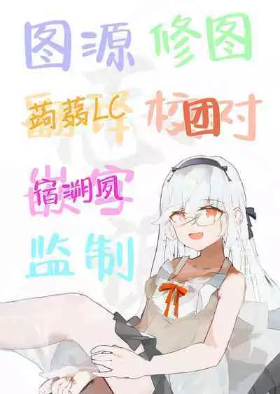 Onikata Kayoko wa Saigo made Shitai | 鬼方佳代子想做到最后