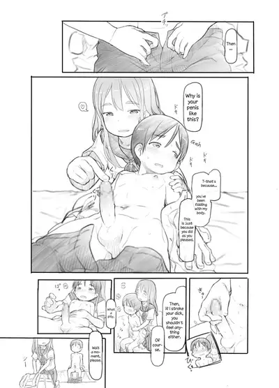 Imouto no Kareshi ga Kawaii no de | My Sister's Boyfriend is so cute that I...