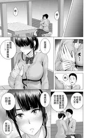 [Yamakumo] Closet 2 ~Kanojo no Ketsumatsu~ [Chinese] [空気系☆漢化]