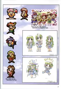 [Mink] Touch me ~Koi no Okusuri~ Computer Graphics & Original Pictures