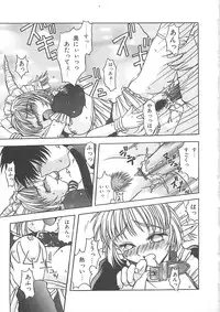 [Sayuki] Reikai Ingi - Lecherous playing in the other World