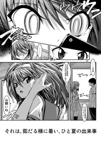 [Kaientai (Shuten Douji)] Haruhi ga Yasashiku Fude Kudashi Shitekureru Hon (The Melancholy of Haruhi Suzumiya) [Digital]