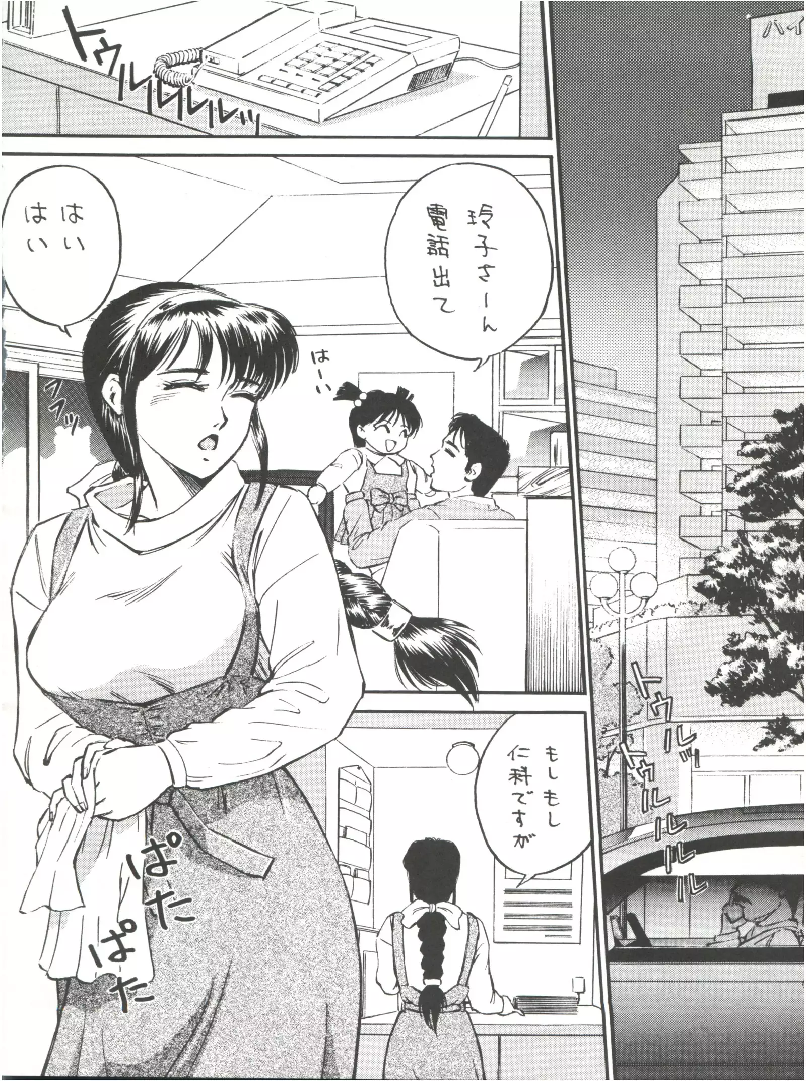 Colins Illustrated Collection