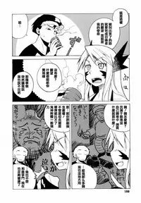 [Takatu] Mamma Mia! [Chinese] [篆儀通文書坊漢化]