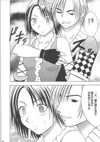 [Crimson Comics] Yuunagi Soushuuhen (Final Fantasy X-2)