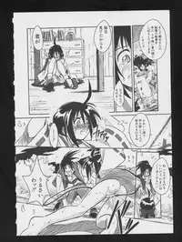 [Anthology] Denei Tamatebako 2 - Nishinhou no Tenshi (Various)