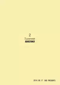 (C86) [SHD (Buchou Chinke)] Tuyomaga 2 (Various)