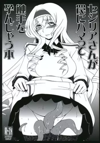 (COMIC1☆5) [Hanjuku Yude Tamago (Canadazin)] Cecelia-san ga Wana ni Hamatte Shokushu wo Haran jau Hon (IS <Infinite Stratos>)