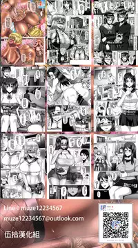 [Inoue Nanaki] Oyako Hensai Seikatsu (Kurogal Ochi ~24-jikan Conveni Bitch-ka~) [Chinese] [伍拾漢化組] [Digital]