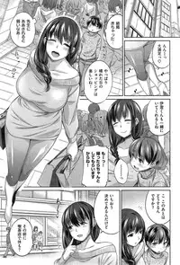 COMIC Shitsurakuten 2015-04