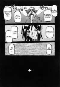 [Sanbun Kyoden] Sougetsu no Kisetsu [English] {SaHa + Faytear}