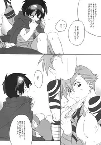 (C73) [J.O.C e.go!! (Midori Kouichi)] Kamishimo Sairoku (Tengen Toppa Gurren Lagann)