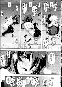 [Namonashi] Ntr²