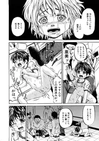 [Kawady Max] Shoujo Dorei School