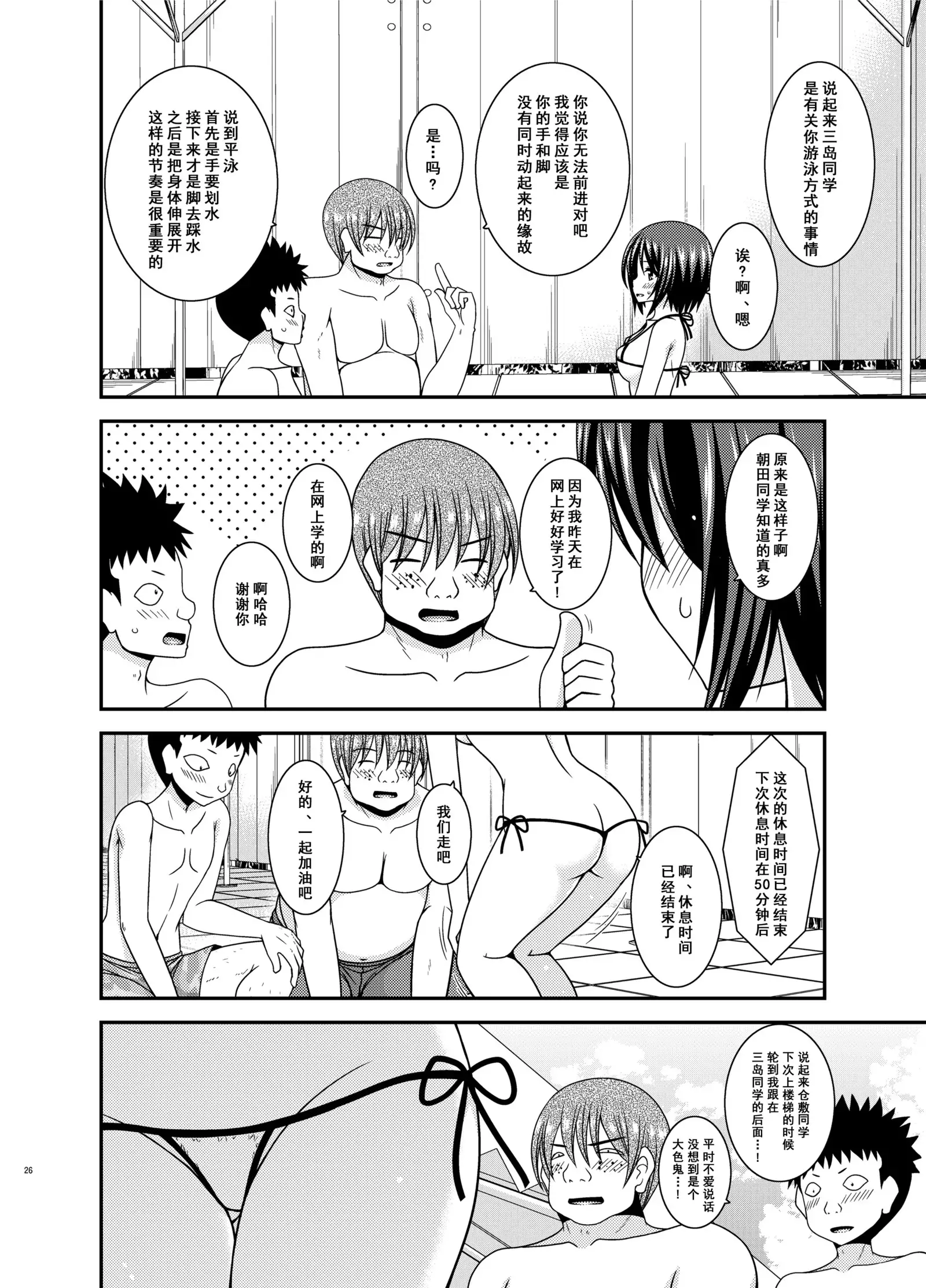 Roshutsu Shoujo Yuugi Ran II Jou