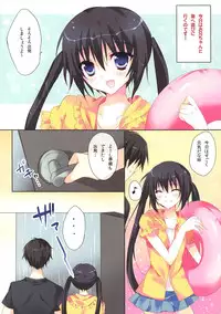 (C80) [LOOPTHELOOP! (Herurun)] Sukumimi (K-ON!)