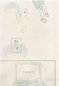 MAGAZINE BE×BOY 2015-04