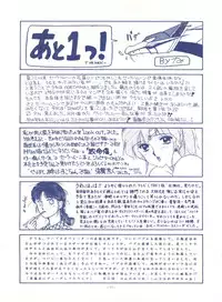 [ALPS (Various)] LOOK OUT 25 (Various)