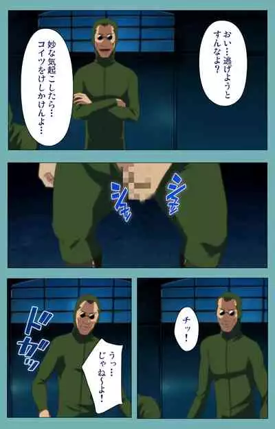 Issunboshi Kanzenban